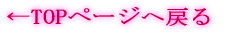 TOPy[W֖߂